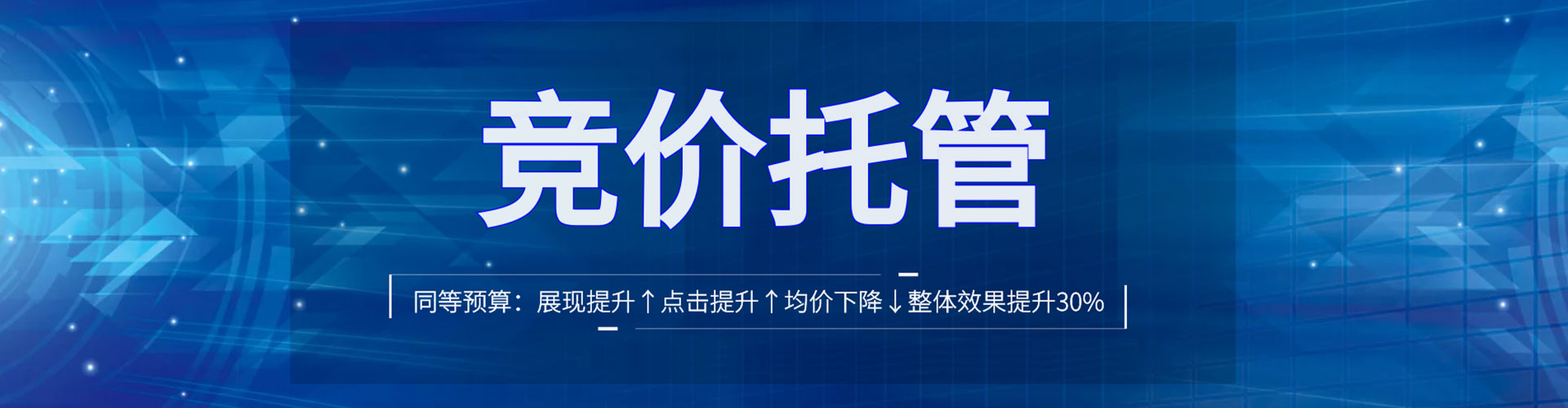 上思信息流运营