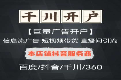 提升广告转化率：sem竞价托管代运营秘籍