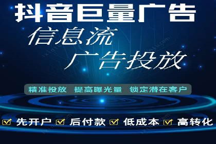 百度竞价账户搭建与优化实战案例