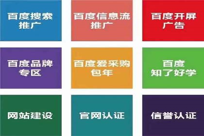 企业在选择SEM代运营服务公司的注意事项与策略
